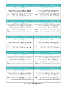 Annual Appointment Reminder Card Business Form Template